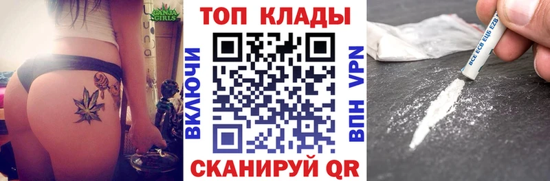 Где купить наркотики Баймак Псилоцибиновые грибы  mega как зайти  ГАШИШ  МЕФ 