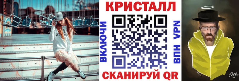 АМФЕТАМИН 97%  Баймак 