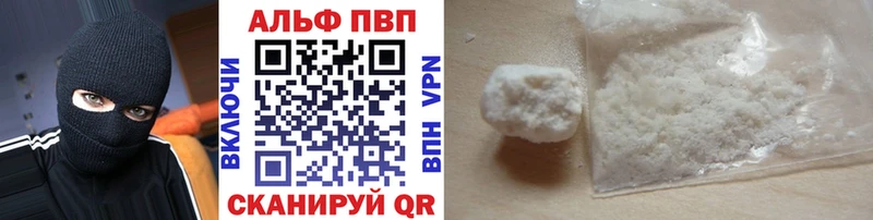 APVP Соль  наркошоп  Баймак 
