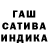 БУТИРАТ GHB Lingga SY