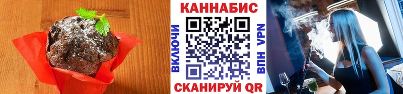 Cannafood марихуана Баймак