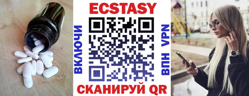 OMG tor Баймак Экстази Punisher