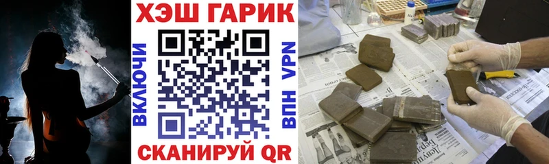 ГАШ гарик  Баймак 