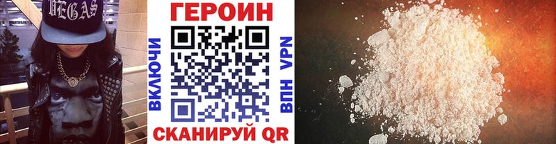ГЕРОИН белый  Баймак 