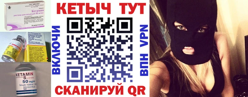 Кетамин ketamine  Баймак 