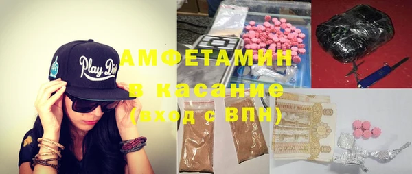 амф Армянск