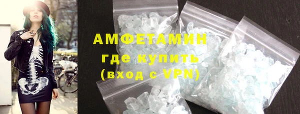 амф Армянск