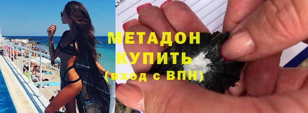 кокаин перу Арсеньев