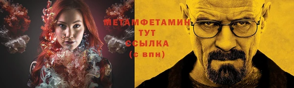 амф Армянск