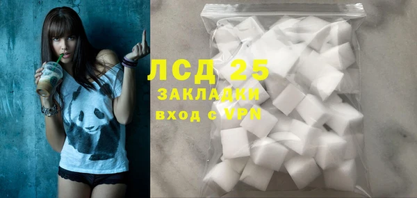 трава Магадан