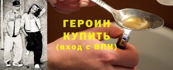 амф Армянск