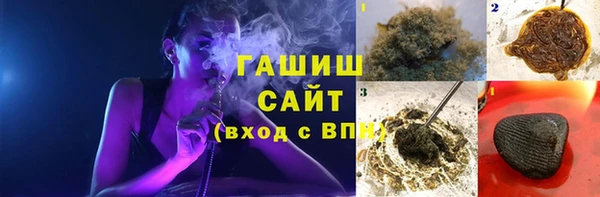 кокаин перу Арсеньев