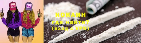 амф Армянск