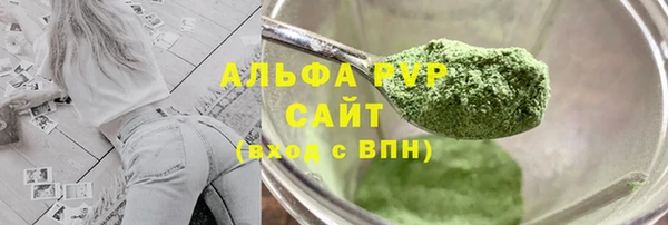 трава Магадан