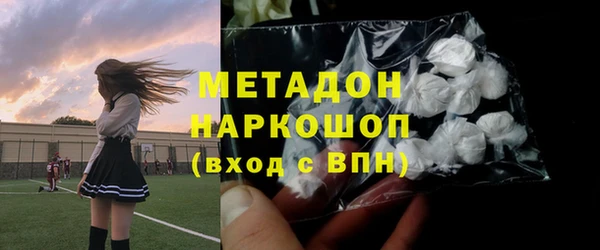 эйфоретик Магас