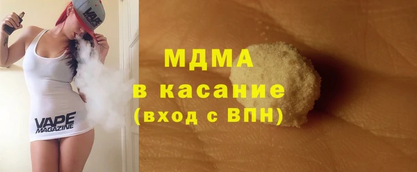 гидра Аркадак