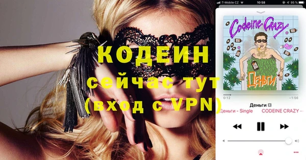 прущие грибы Майский