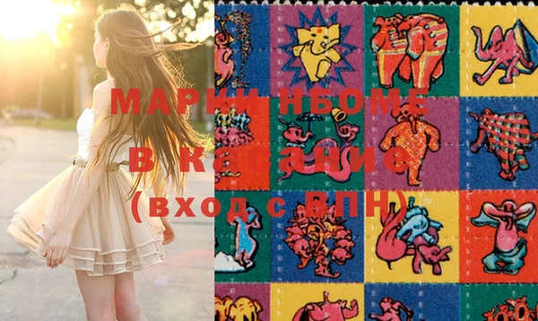 эйфоретик Магас