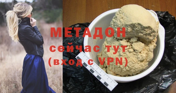 кокаин перу Арсеньев