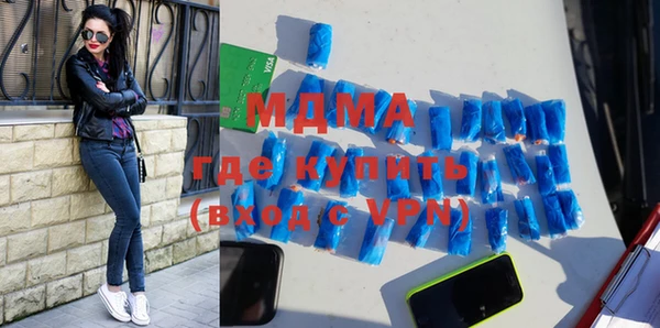 амф Армянск