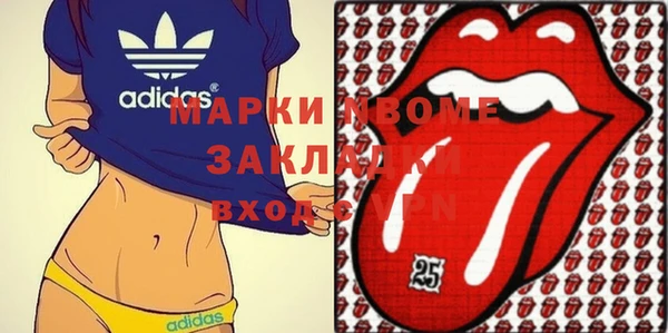 гидра Аркадак