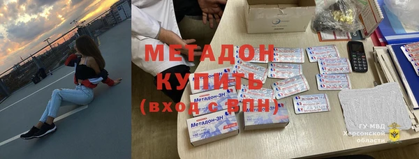 кокаин перу Арсеньев