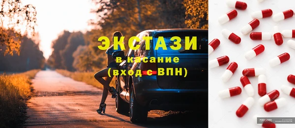 гидра Аркадак