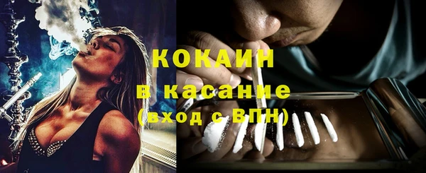 кокаин перу Арсеньев