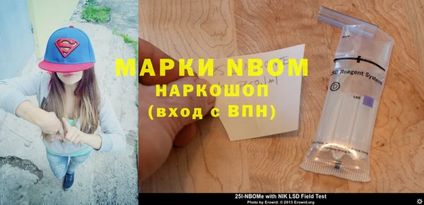 кокаин перу Арсеньев