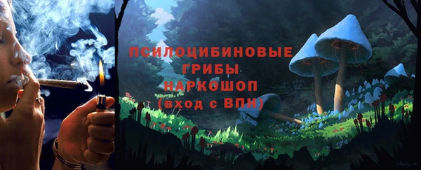 кокаин перу Арсеньев