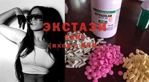 эйфоретик Магас