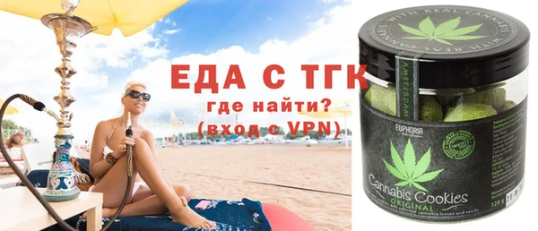 амф Армянск