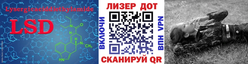 Лсд 25 экстази ecstasy Баймак