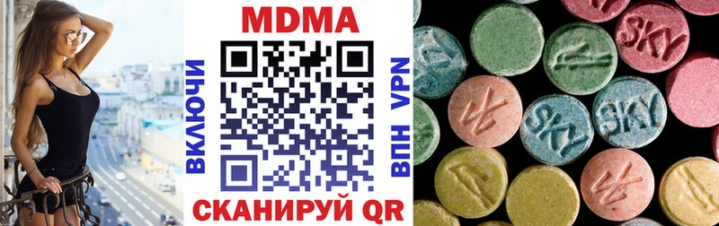 наркотики  Баймак  MDMA VHQ 