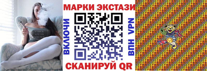 Наркотические марки 1,8мг  блэк спрут ссылки  Баймак  купить  цена 