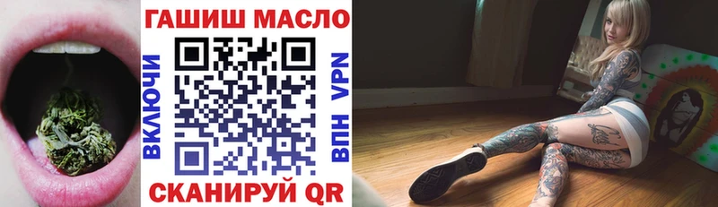 наркошоп  Баймак  hydra маркетплейс  ТГК концентрат 